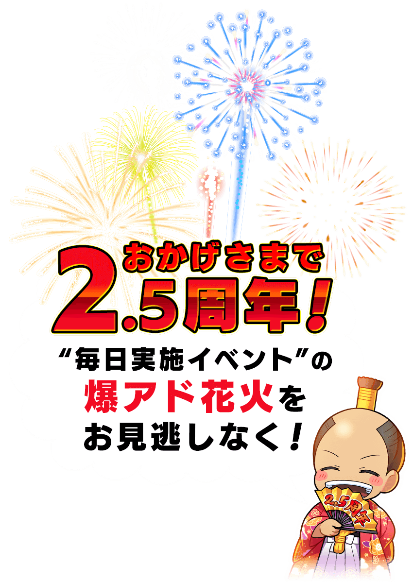 treasure5_bg
