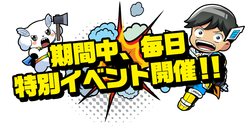 campaign02