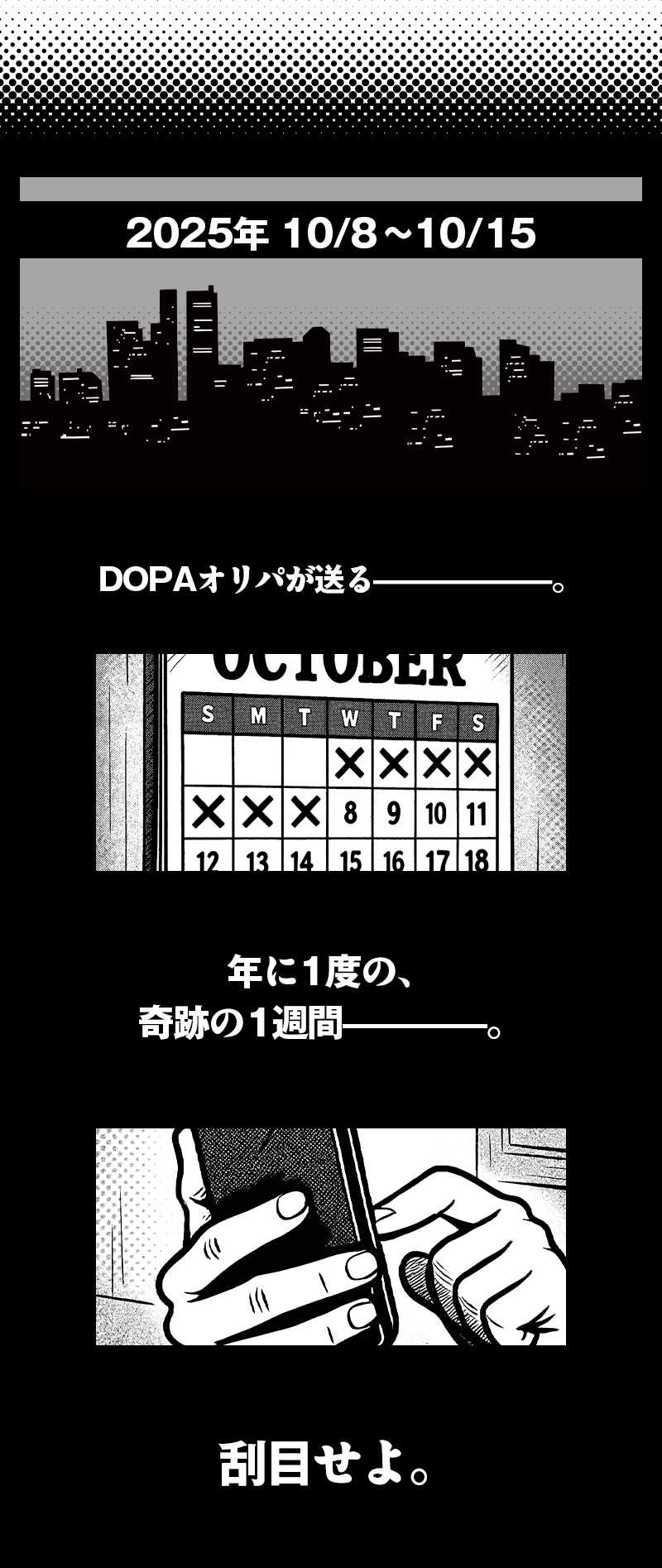 campaign02