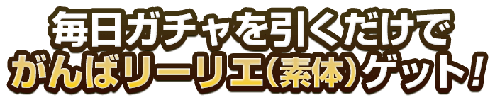 Campaign 01 Description