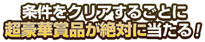 Campaign 02 Description